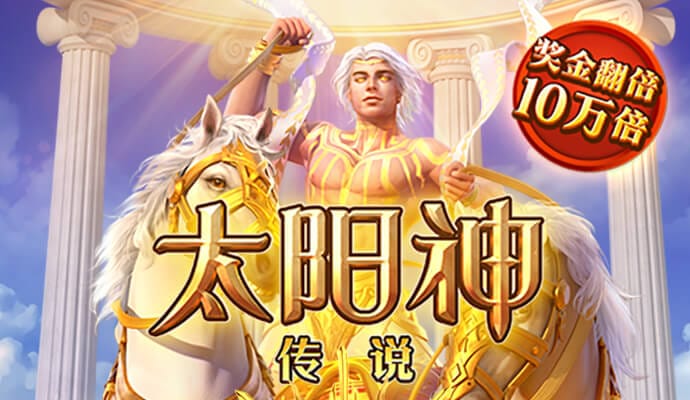 8688体育网